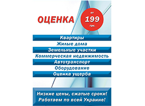 Восток-2007